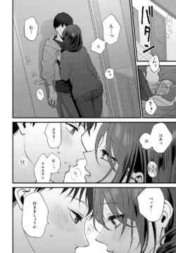 Page 208