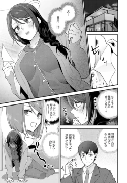 Page 203