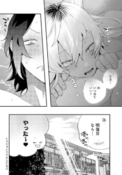 Page 504