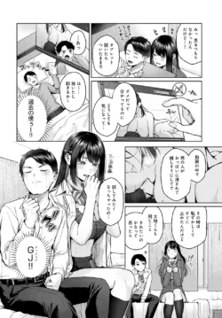 Page 172