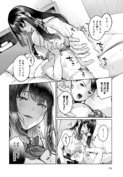 Page 178