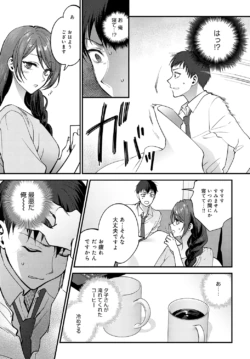 Page 195
