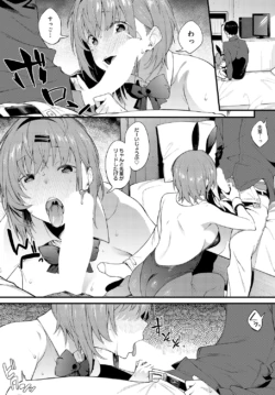 Page 237