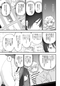 Page 509