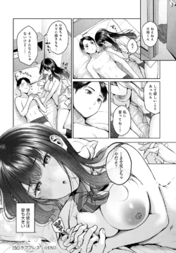 Page 190