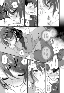 Page 211