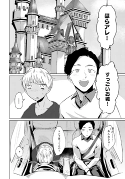Page 250