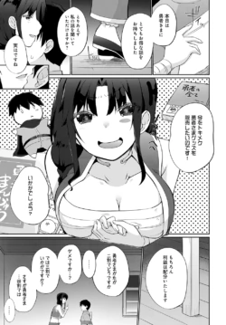 Page 393
