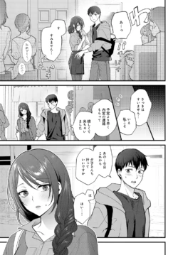 Page 207