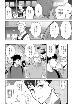 Page 200