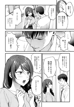 Page 196