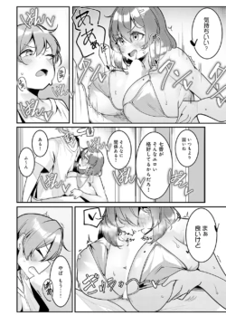 Page 468