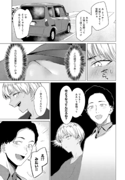 Page 251