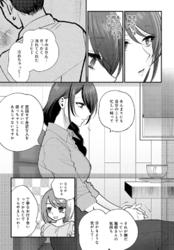 Page 199