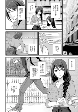 Page 204