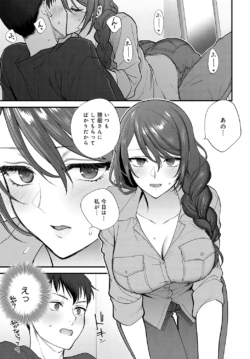 Page 209