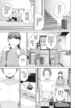 Page 246