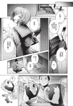 Page 542