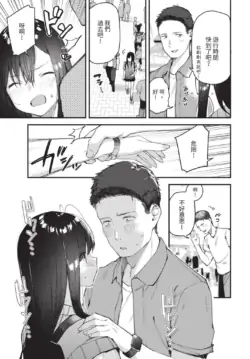 Page 298