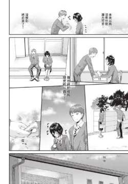 Page 271
