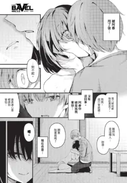Page 330