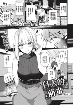 Page 340