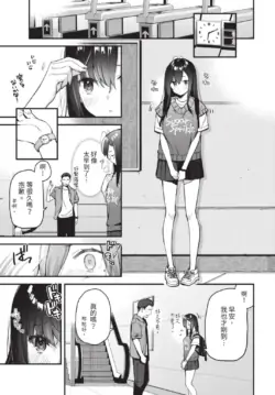 Page 294