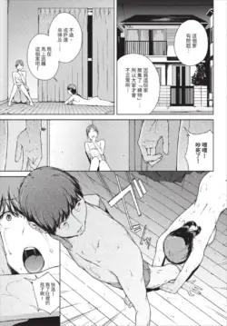 Page 264