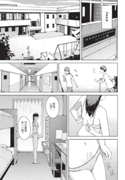 Page 268