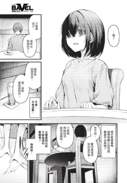 Page 322