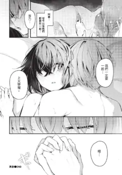 Page 339