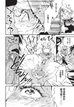 Page 533