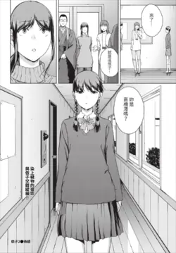 Page 269
