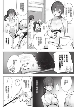 Page 567