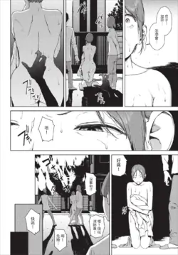 Page 267
