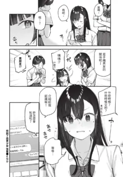 Page 319