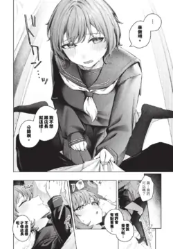 Page 547
