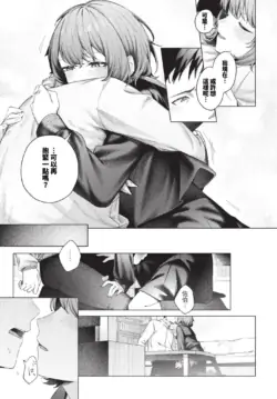 Page 546