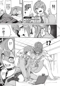 Page 184