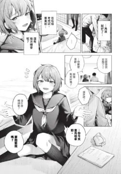 Page 544