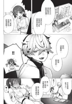 Page 569