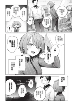 Page 541