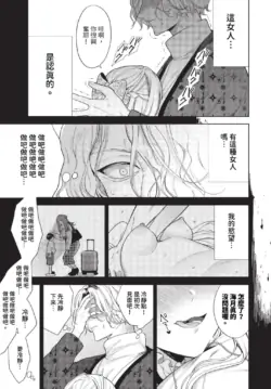 Page 396