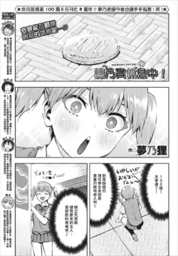 Page 588