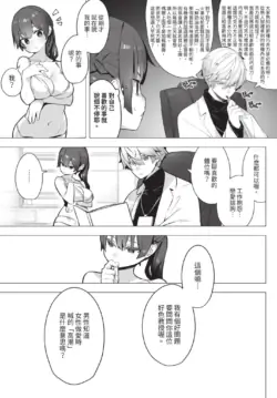 Page 568