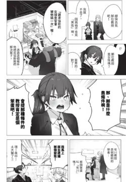 Page 561