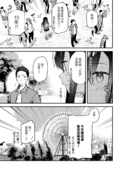 Page 296