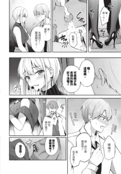 Page 347