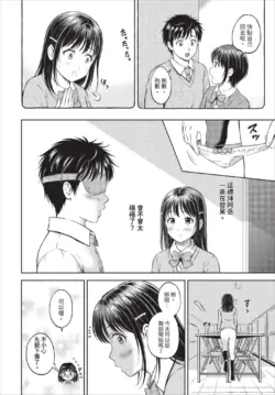 Page 361