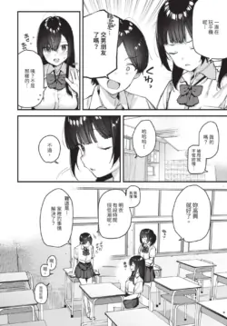 Page 291